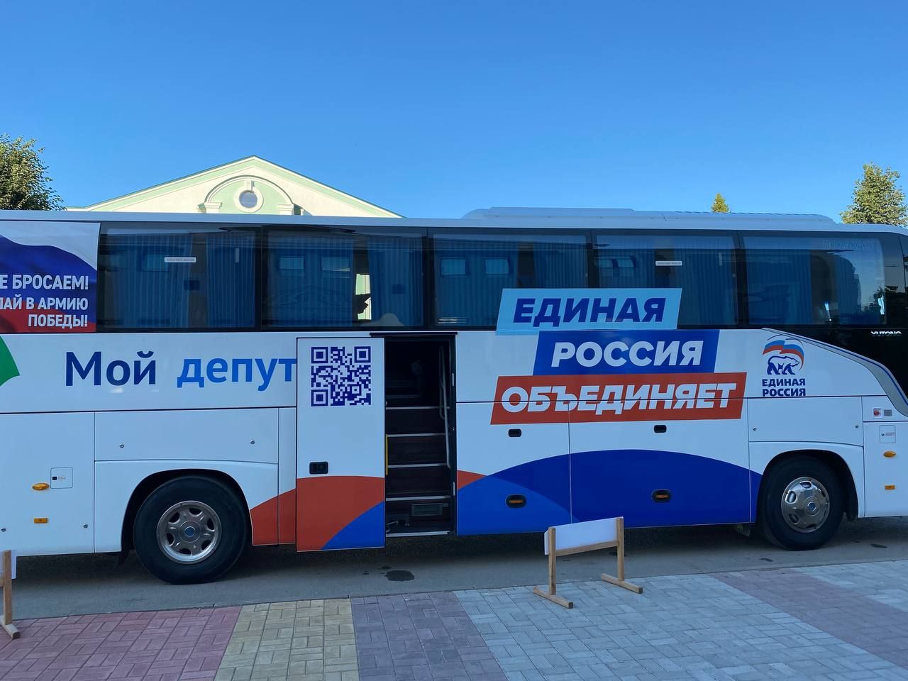 Автобусный марафон «Единая Россия» объединяет» посетил Кукмор