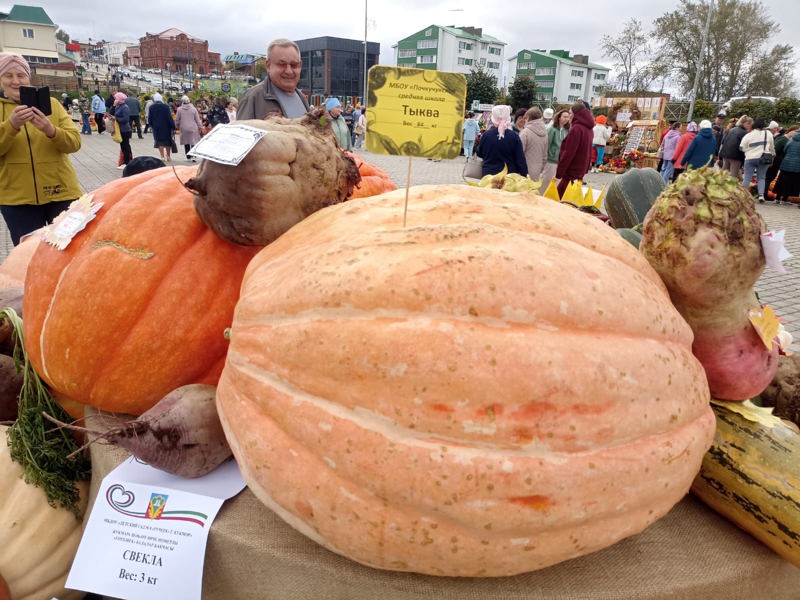 Кукмарада мәгариф учреждениеләренең көзге ярминкәсе узды