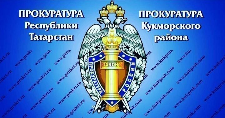 Кукмарада административ күзәтчелекне бозган өчен ир-ат шартлы срокка хөкем ителгән