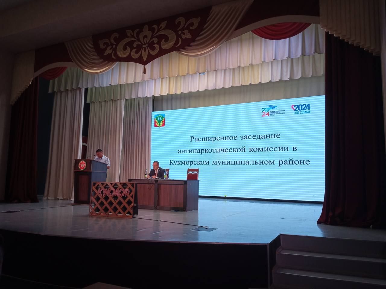 В Кукморе прошло заседание антинаркотической комиссии в районе