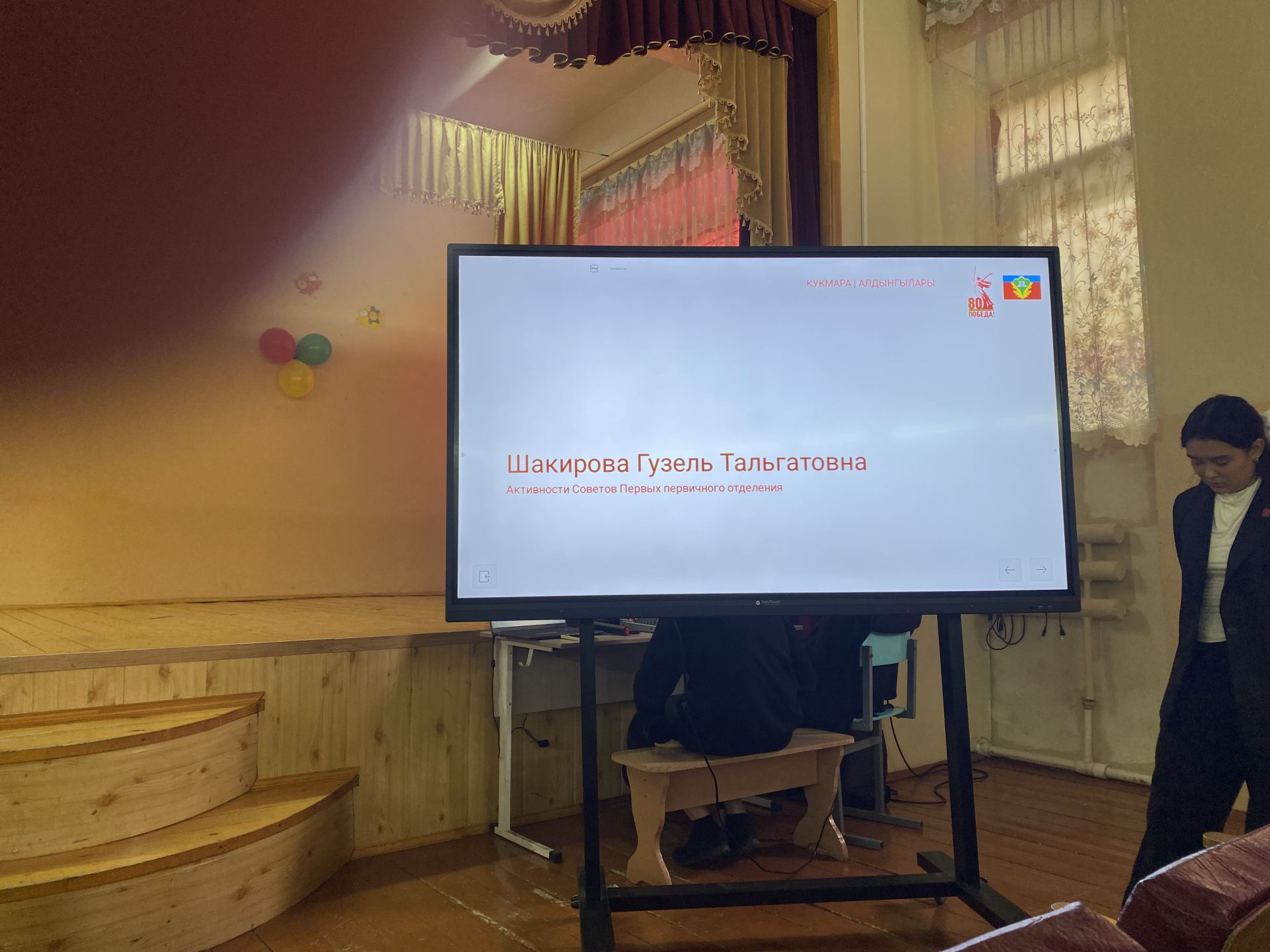 Кукмара 4нче урта мәктәбендә «Беренчеләр» район җирле бүлекчәсе Советының III чакырылыш слеты узды