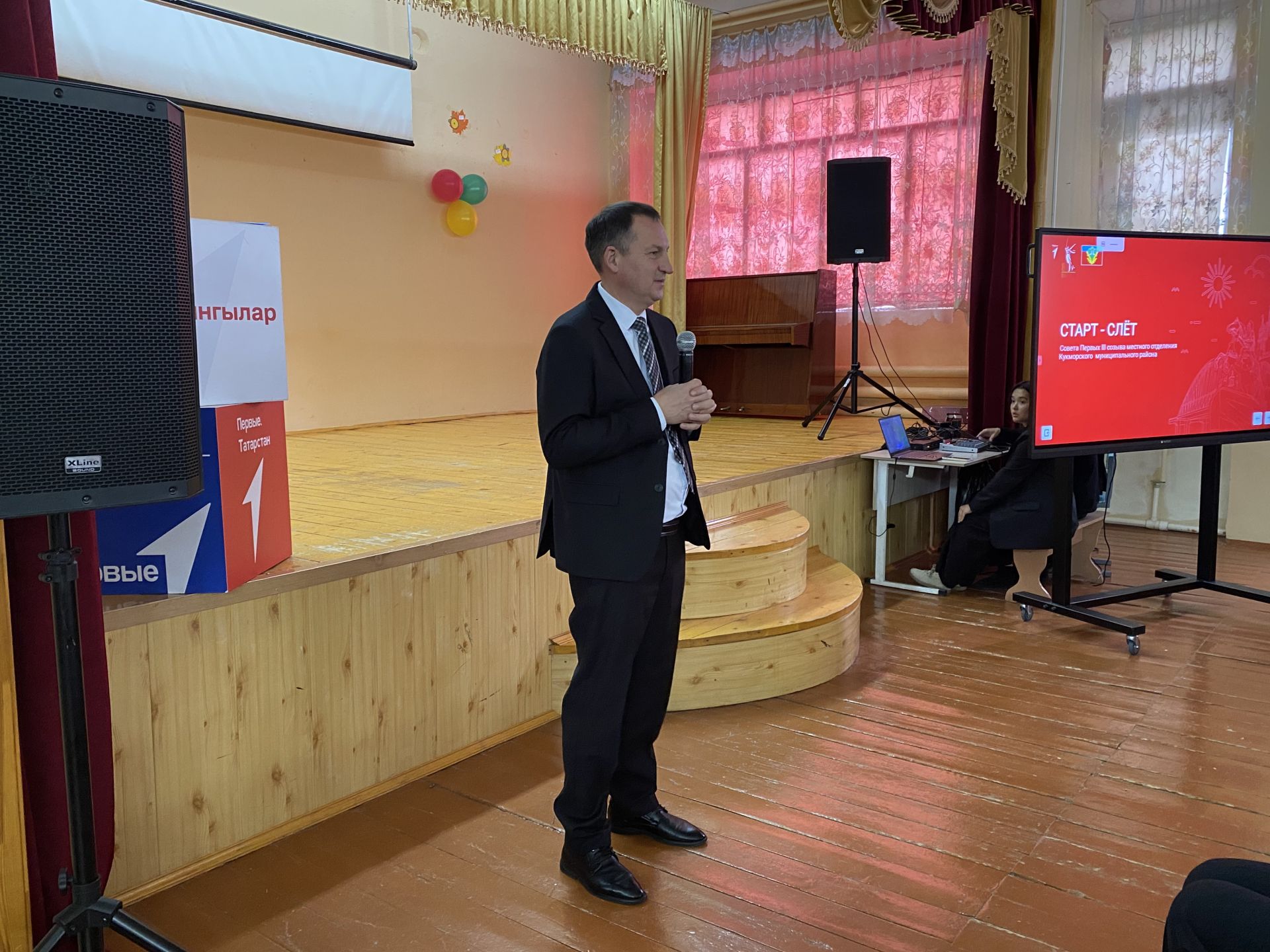 Кукмара 4нче урта мәктәбендә «Беренчеләр» район җирле бүлекчәсе Советының III чакырылыш слеты узды