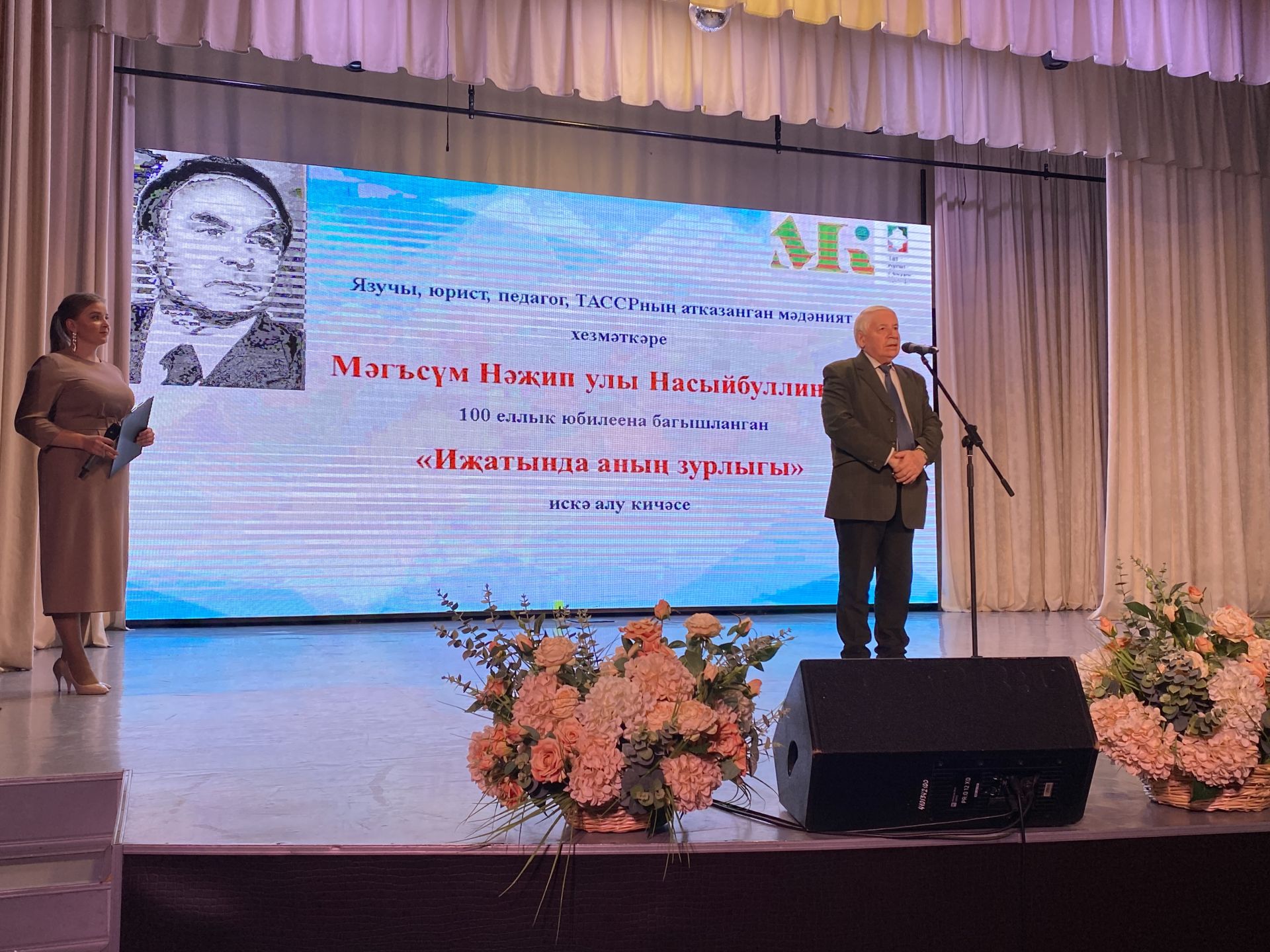 Мәгъсүм Насыйбуллин тормышының иң зур өлеше — иҗат