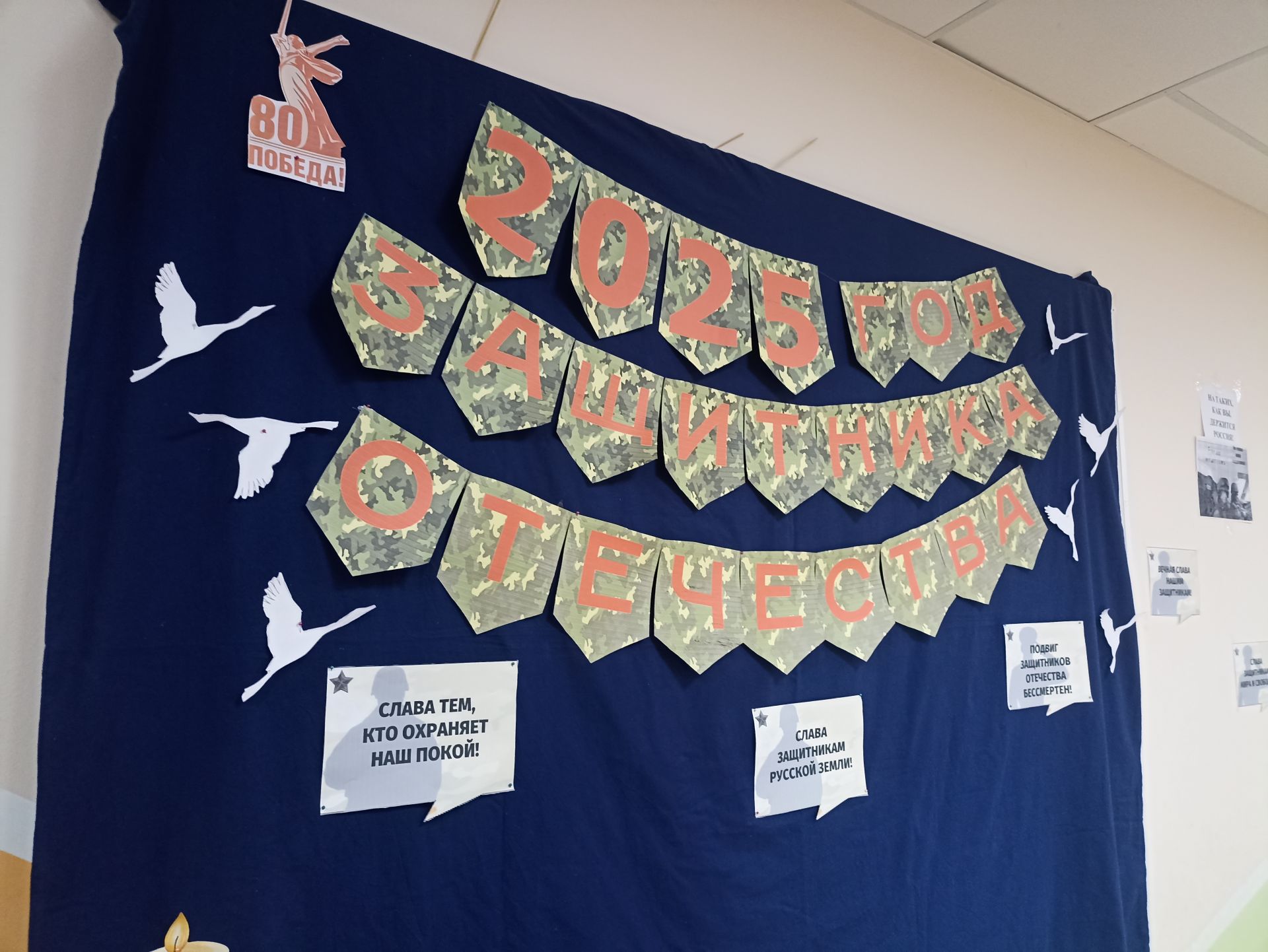 Кукмара 4нче урта мәктәбендә хәрбиләргә ярдәм йөзеннән татлы ярминкә оештырылды