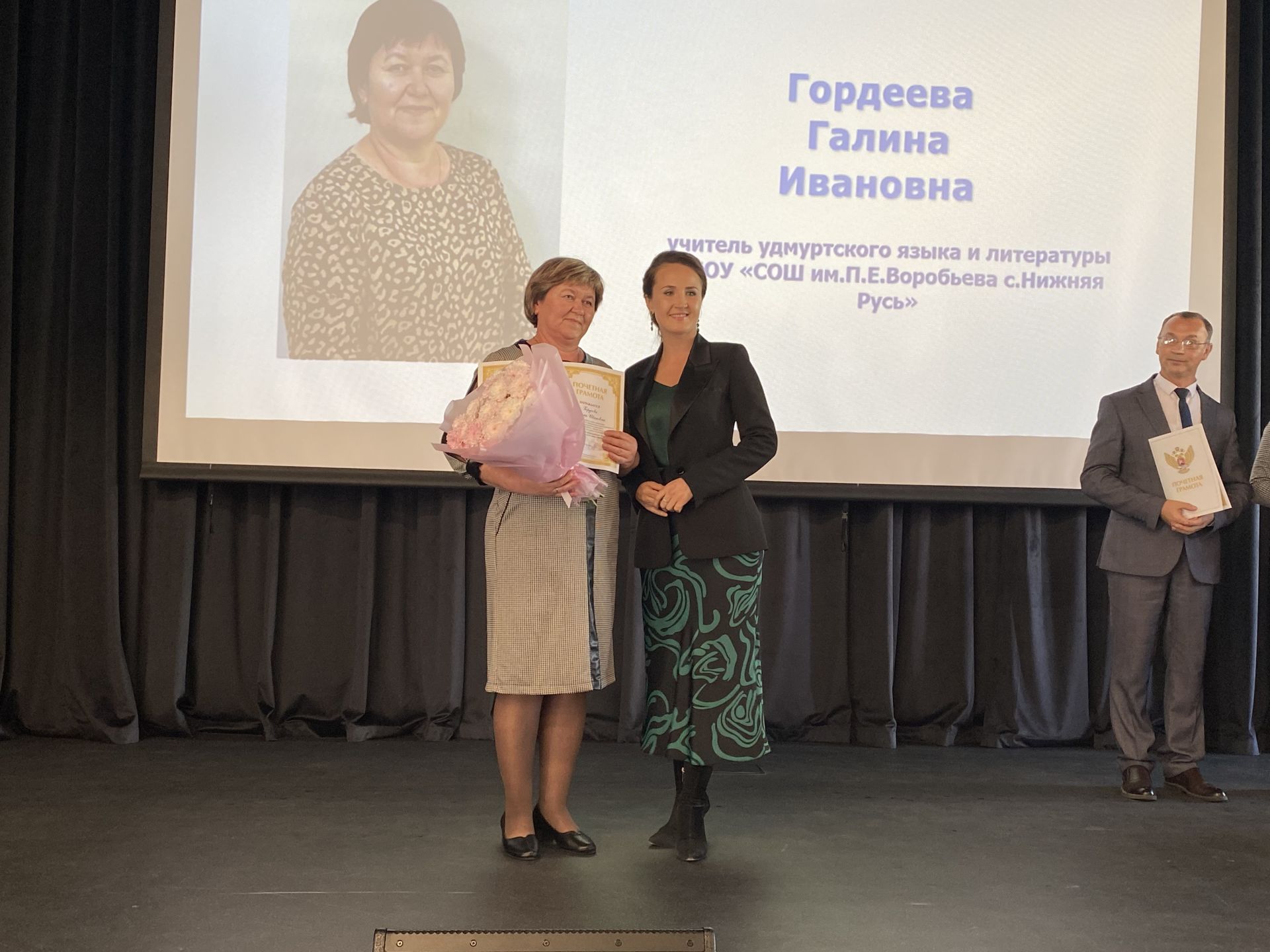 В Кукморе чествовали педагогов