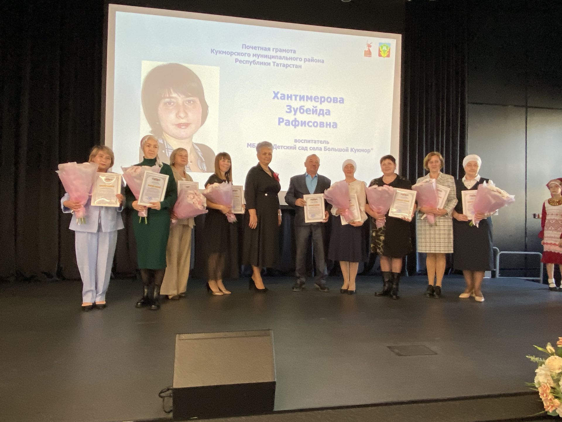 В Кукморе чествовали педагогов