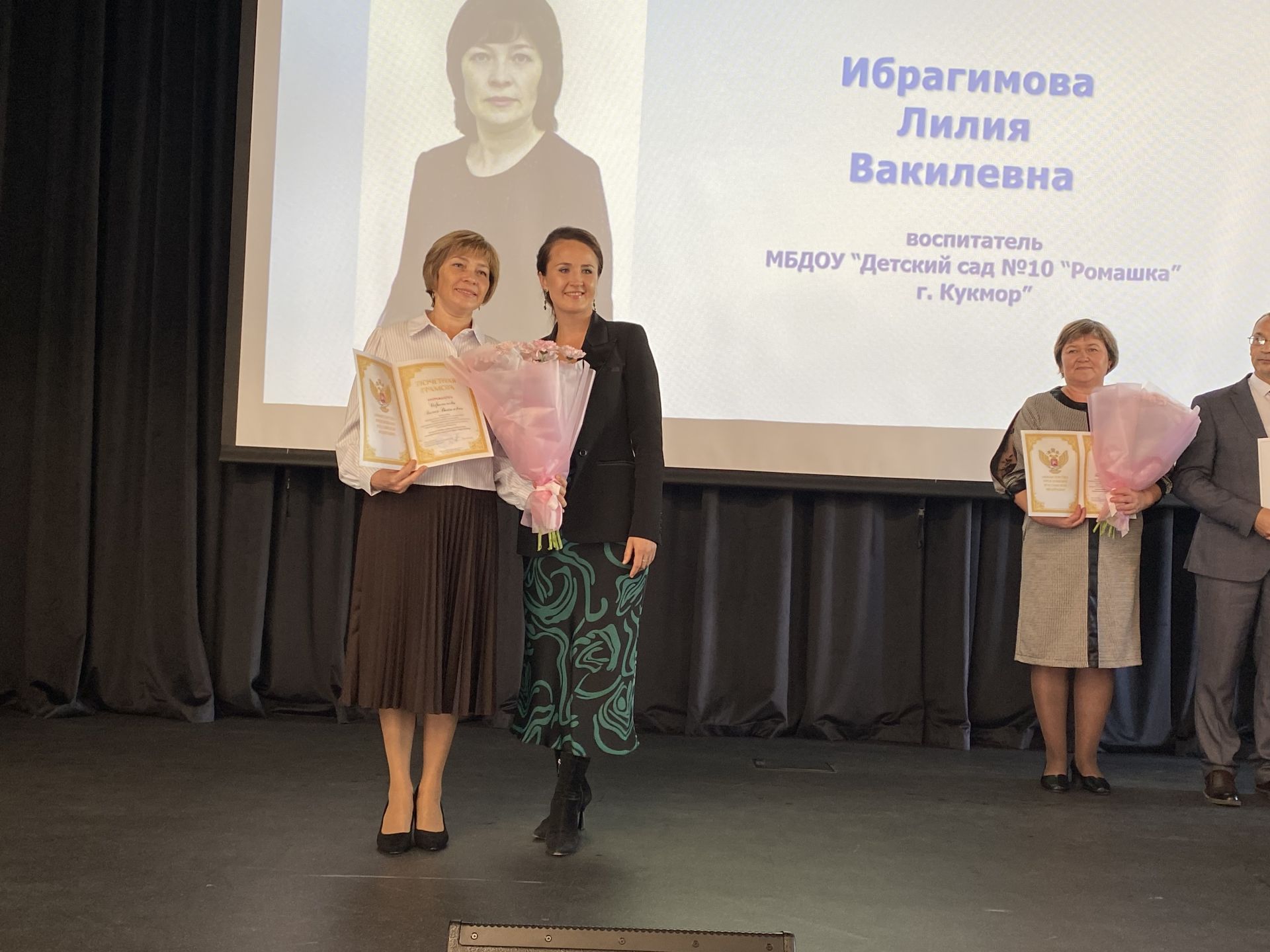 В Кукморе чествовали педагогов