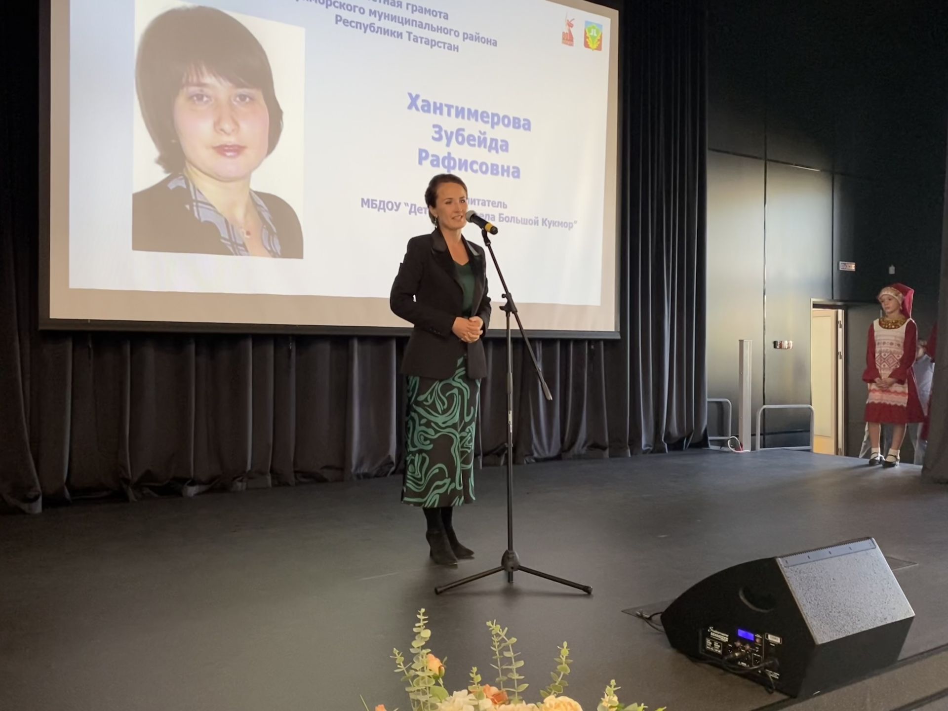 В Кукморе чествовали педагогов