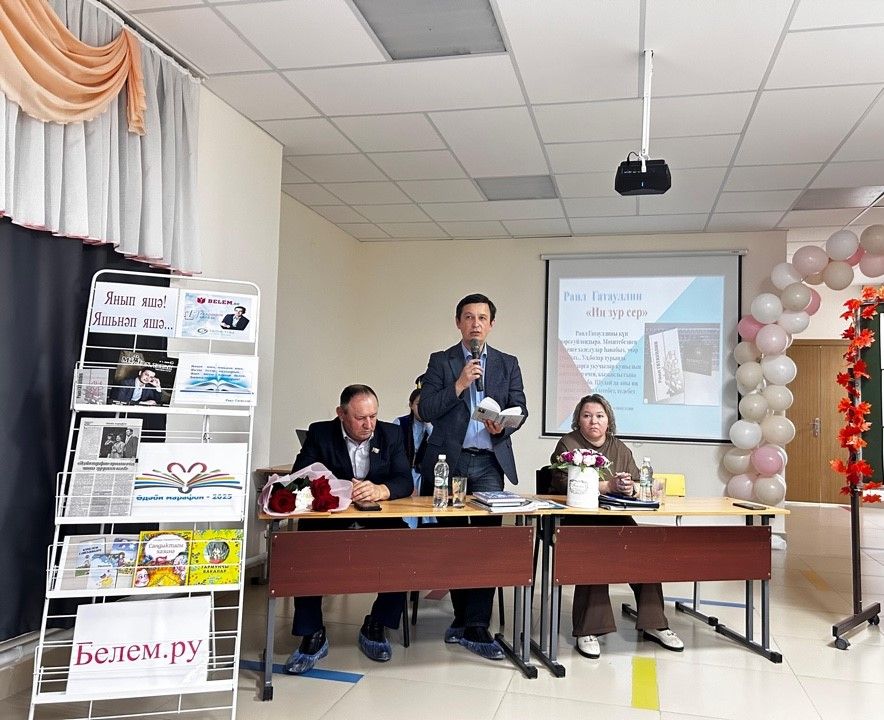 Мәмәшир мәктәбендә шагыйрь Раил Гатауллин белән очрашу булды