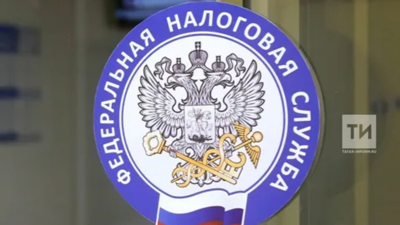 2025 елның тугыз аенда Татарстанда 1,2 трлн сум салым җыелган