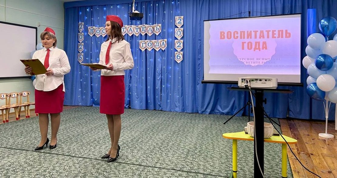 Кукмарада «Ел тәрбиячесе» республика бәйгесенең муниципаль этабы  башланды