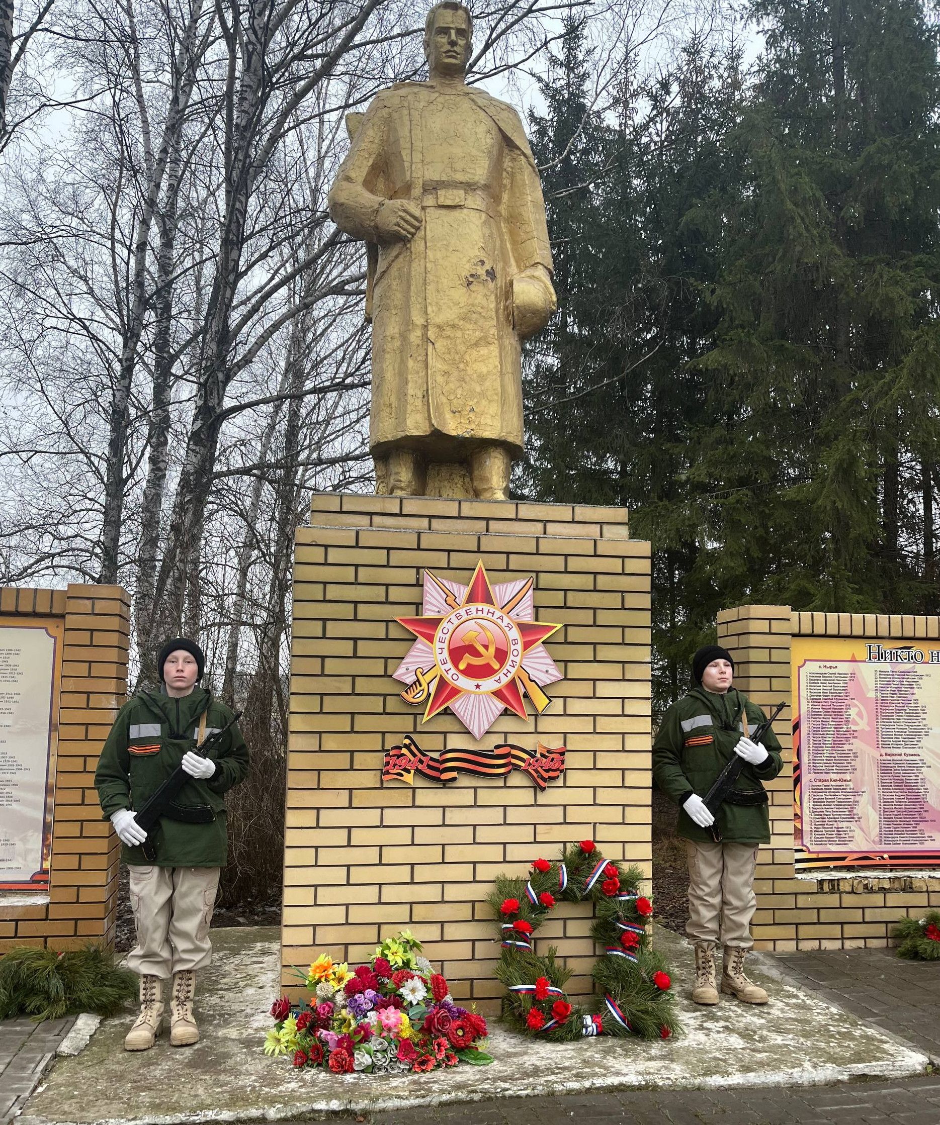 Нырья авыл җирлегендә Билгесез солдат һәйкәленә чәчәкләр салынды