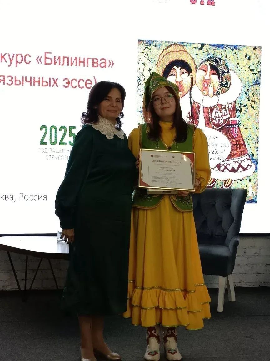 Победа на «Билингва-2025»: Ученицы средней школы села Манзарас блистают в Москве