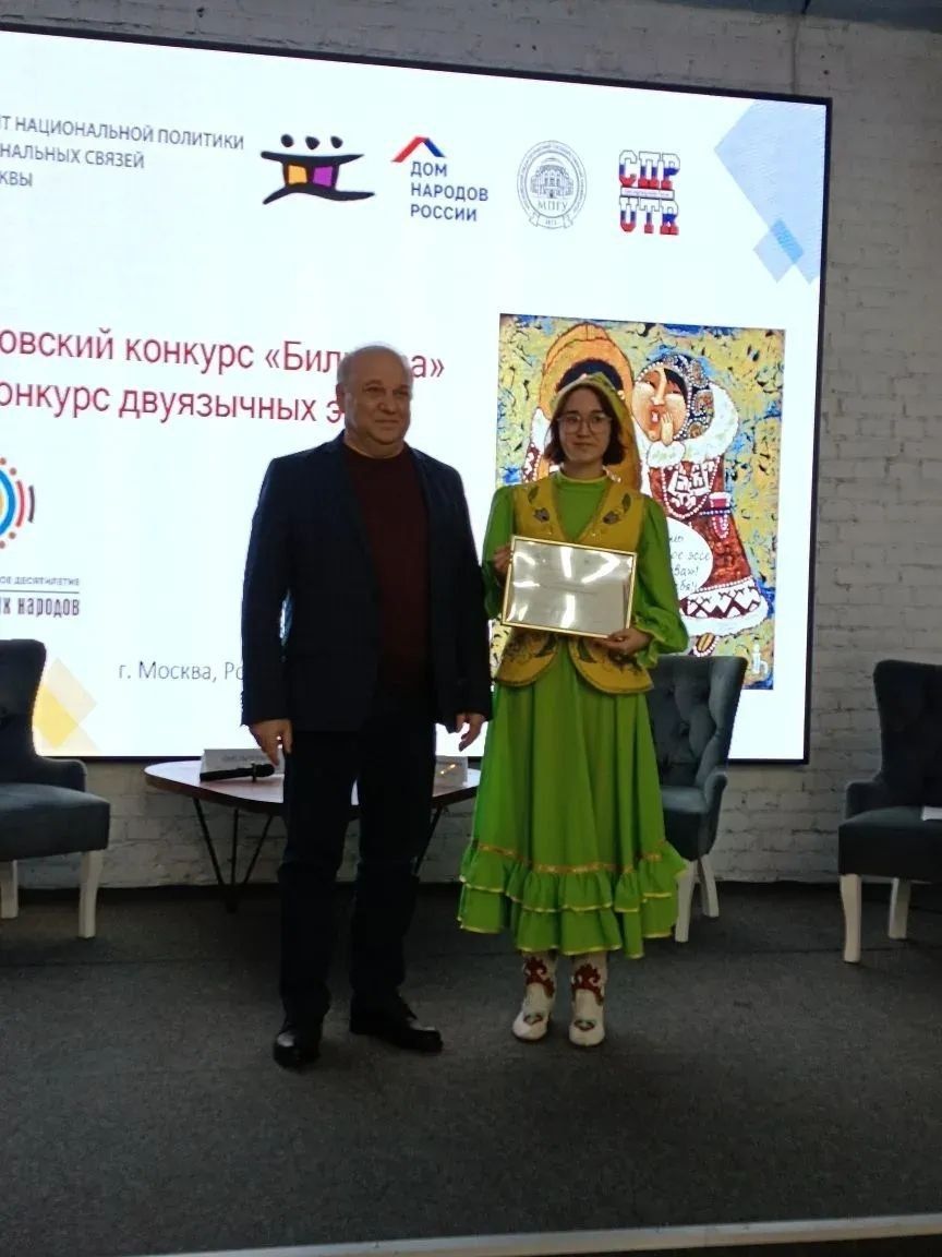 Победа на «Билингва-2025»: Ученицы средней школы села Манзарас блистают в Москве