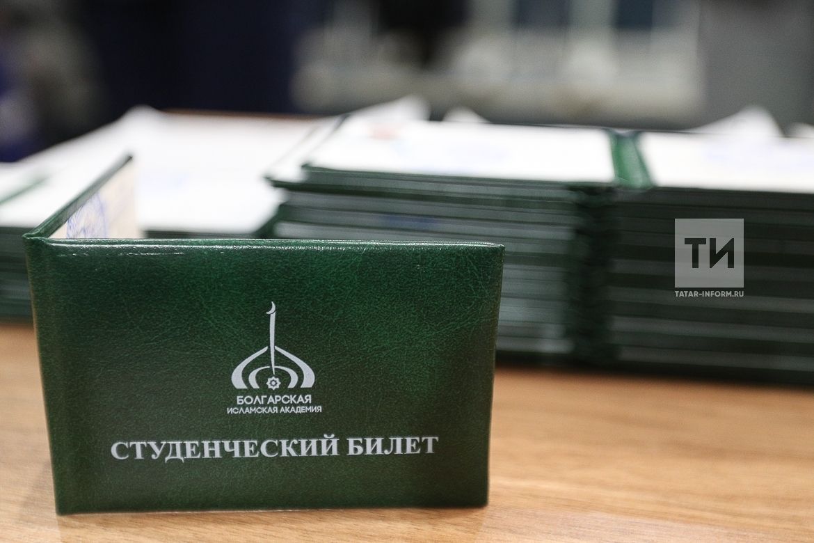 МАХ аша электрон студент билетларын күрсәтеп булачак