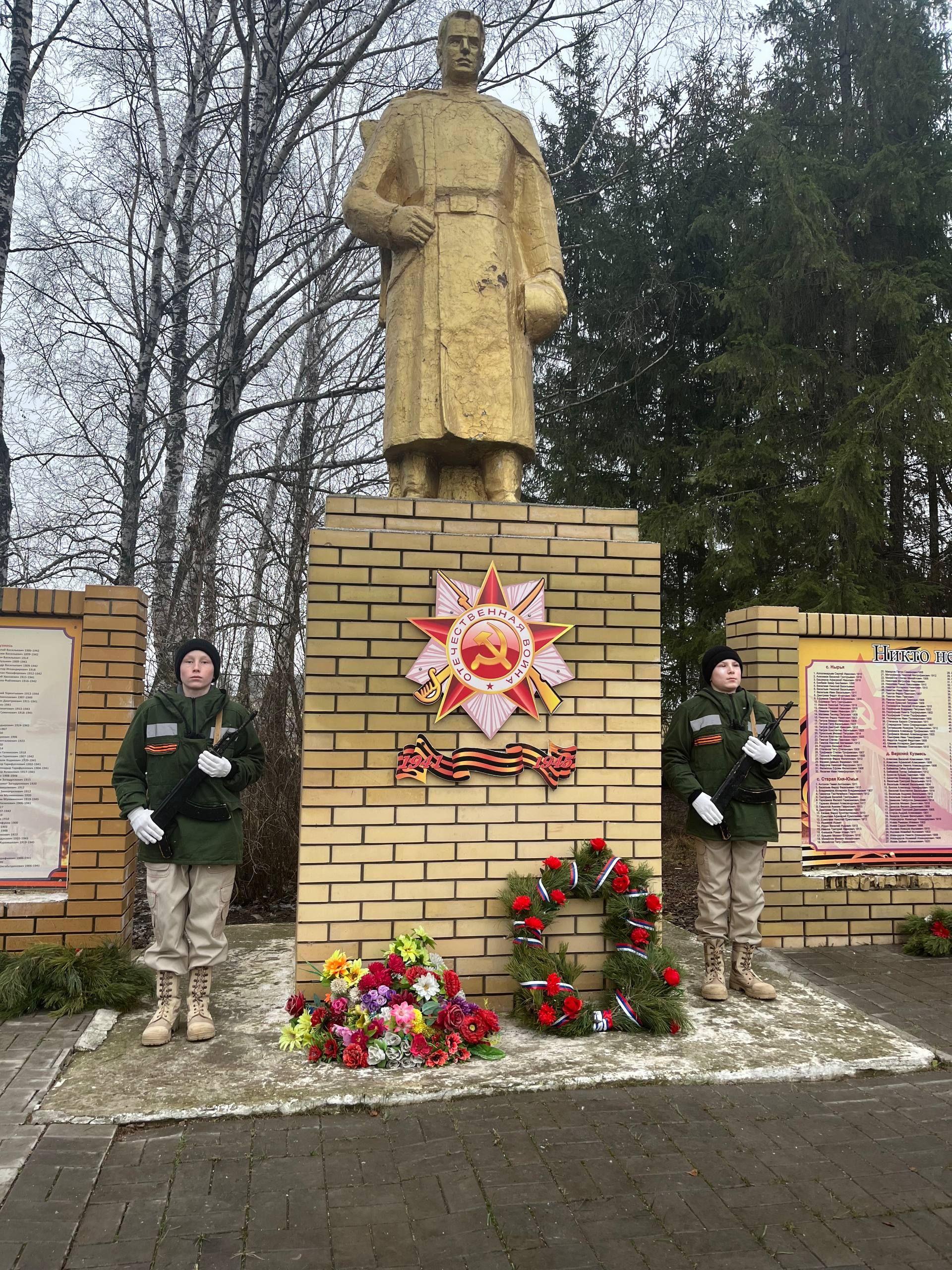 В Нырьинском сельском поселении состоялись торжественный митинг и возложение венков к памятнику Неизвестного солдата