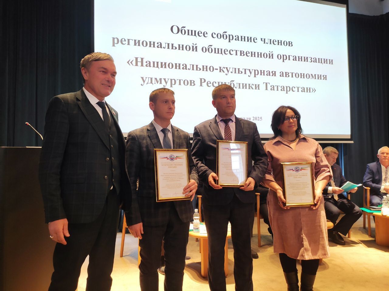Делегация Кукморского района приняла участие в собрании членов организации «Национально-культурная автономия удмуртов Республики Татарстан»