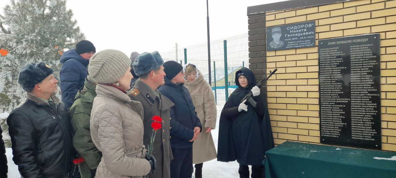 В селе Лельвиж Кукморского открыли мемориальную доску в память о Герое СВО