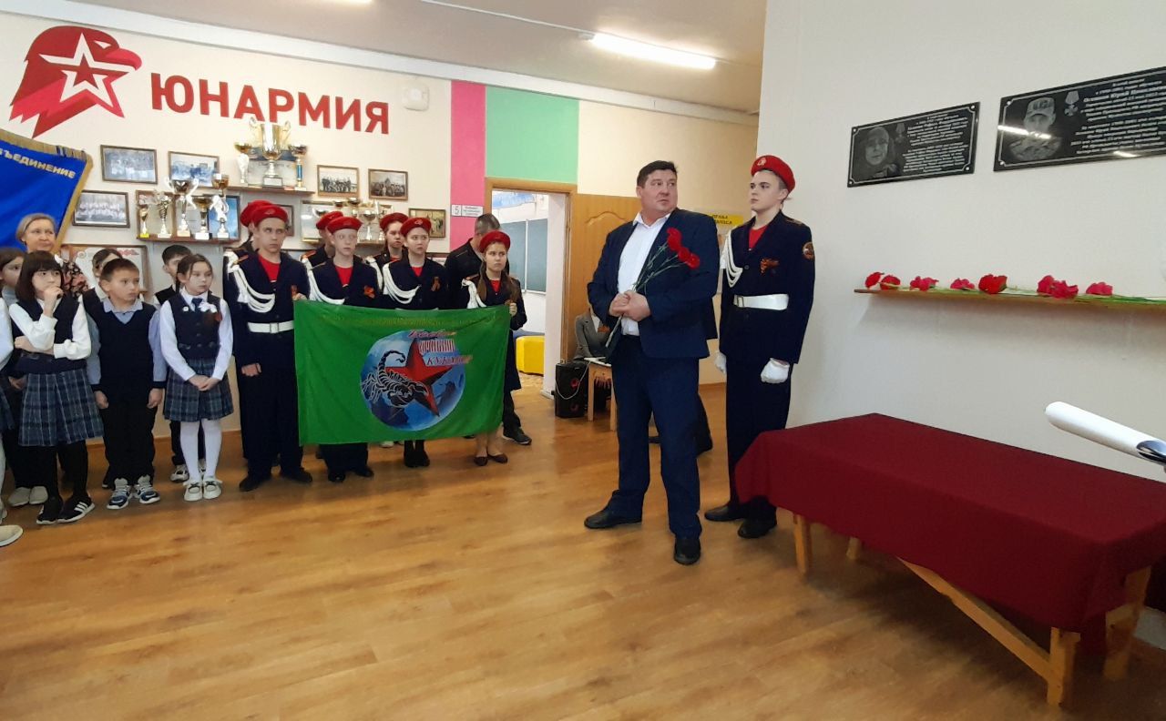 В Чарлинской школе Кукморского района открыли мемориальную доску в память о Герое СВО