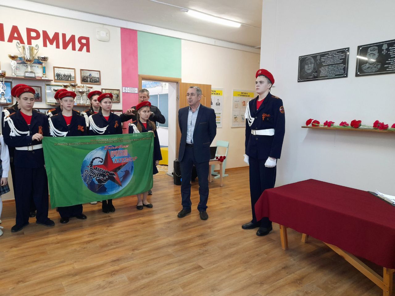 В Чарлинской школе Кукморского района открыли мемориальную доску в память о Герое СВО