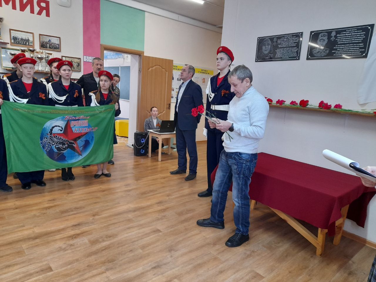 В Чарлинской школе Кукморского района открыли мемориальную доску в память о Герое СВО