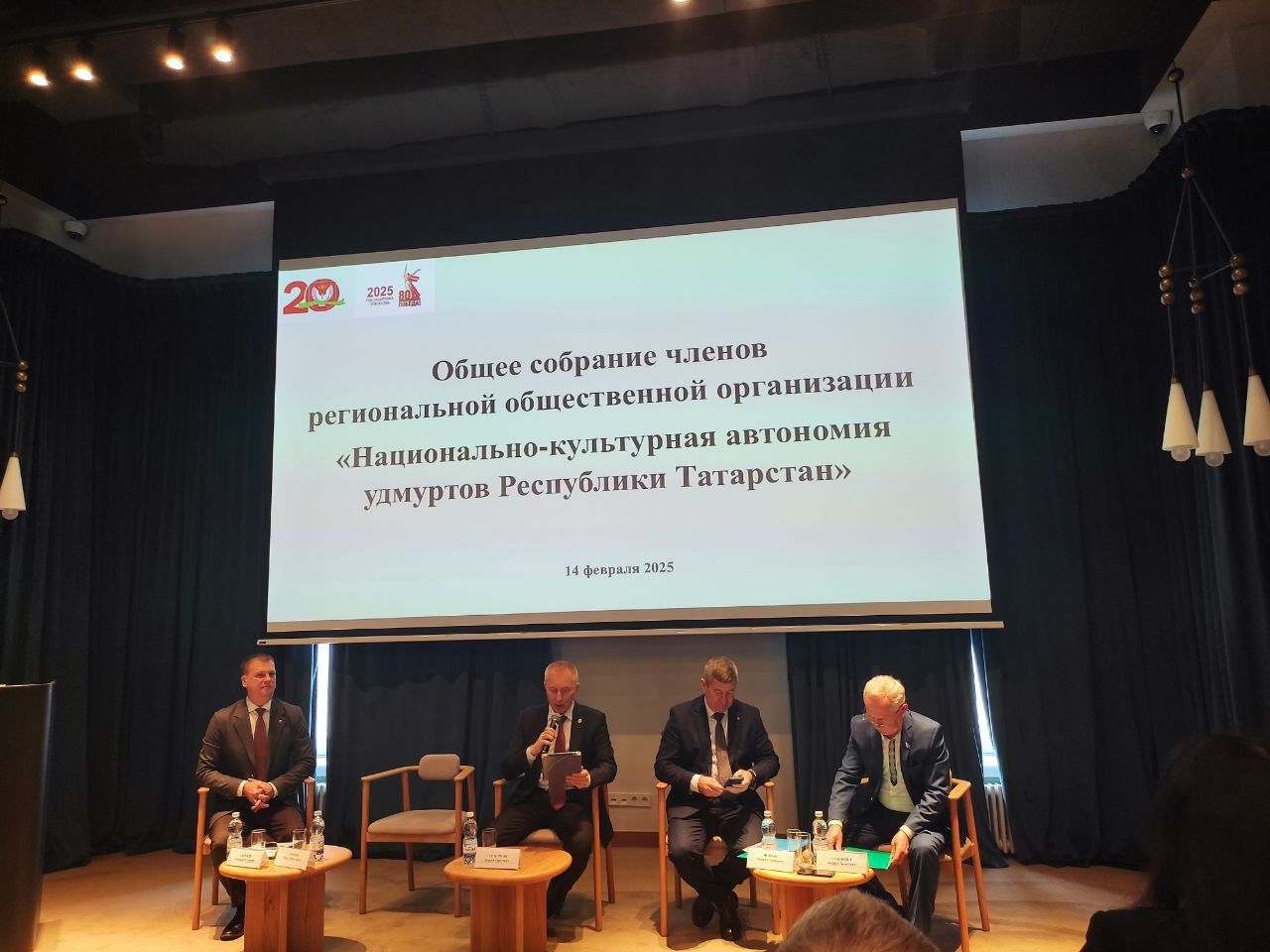 Делегация Кукморского района приняла участие в собрании членов организации «Национально-культурная автономия удмуртов Республики Татарстан»