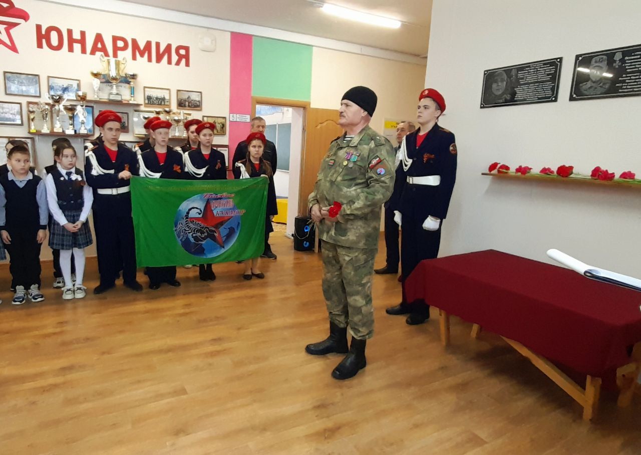 В Чарлинской школе Кукморского района открыли мемориальную доску в память о Герое СВО