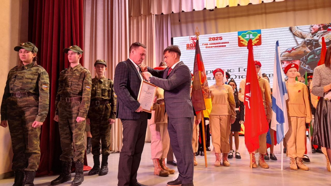 В Кукморе торжественно открыли Год защитника Отечества