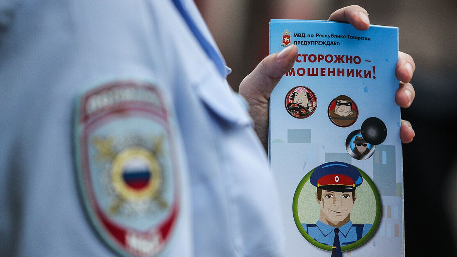 Мошенники предлагают поменять старые купюры на новые