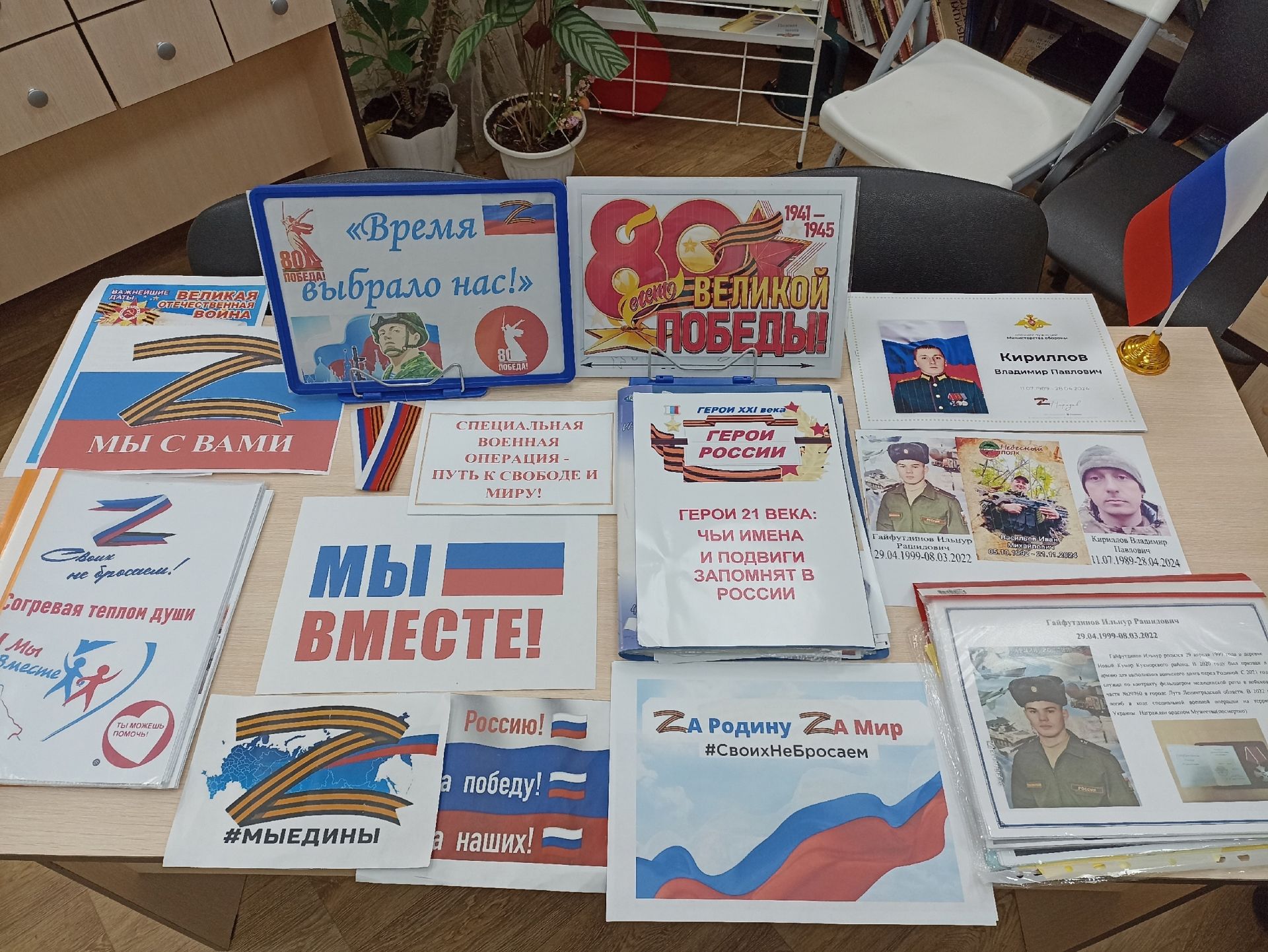 В Староюмьинской сельской библиотеке Кукморского района состоялась встреча с бойцом Маэстро