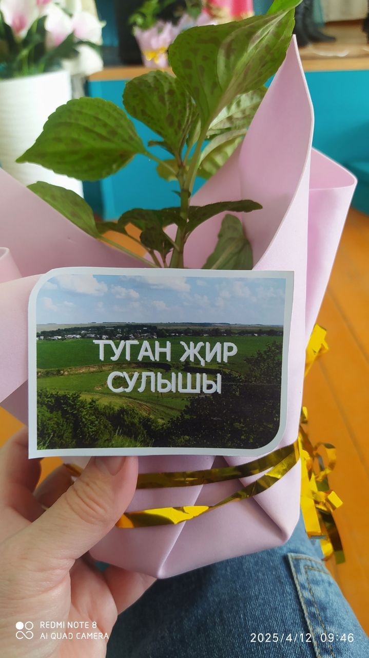 В Яныльской средней школе прошла IX Республиканская научно-практическая конференция под названием «Дыхание родной земли»