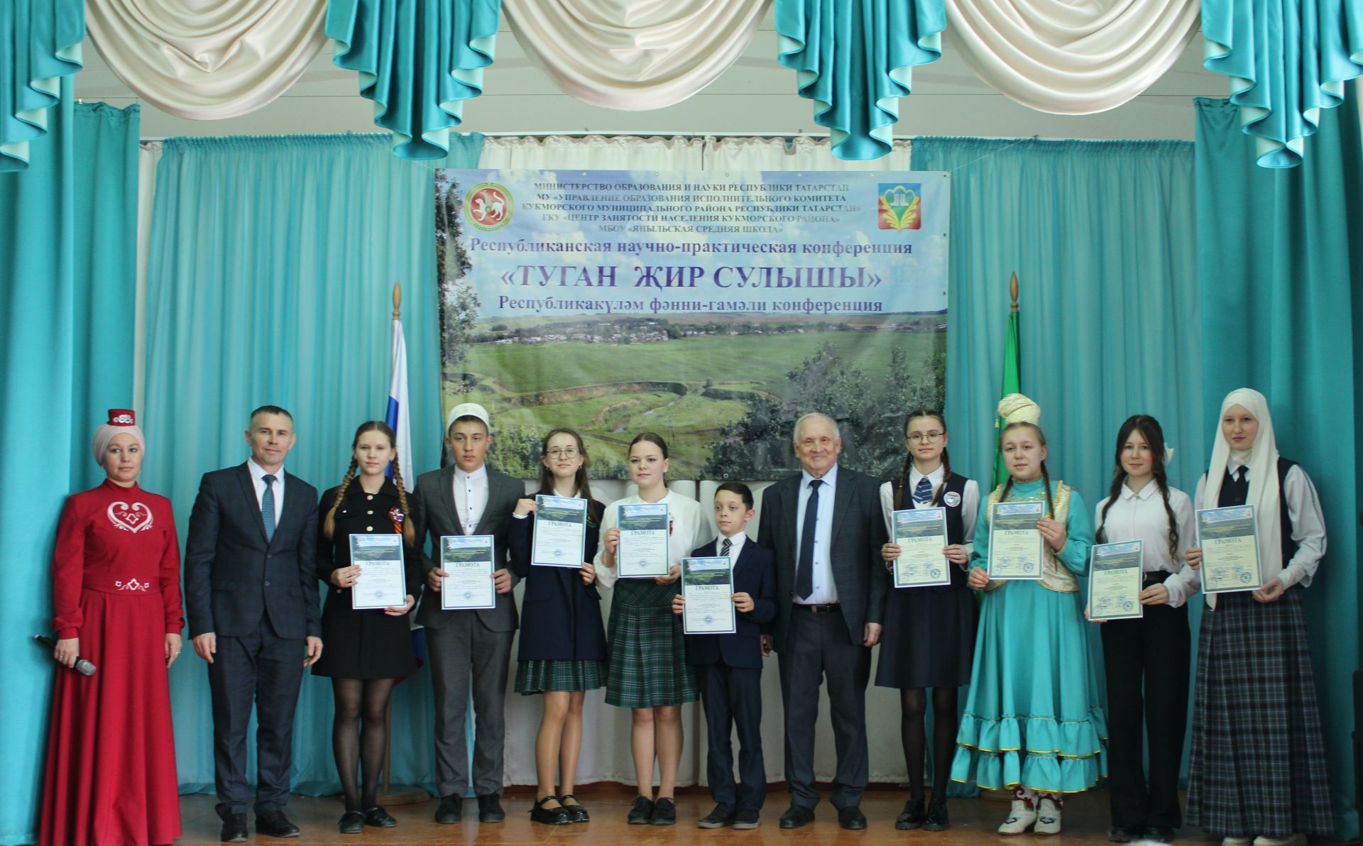 Янил урта мәктәбендә “Туган җир сулышы” дип аталган  IX республика фәнни-гамәли конференция үтте