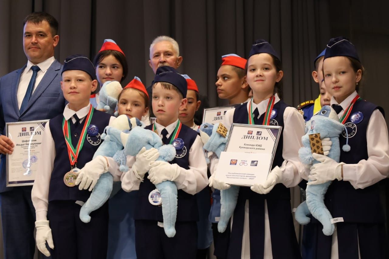 Кукмараның яшь юл хәрәкәте инспекторлары «Имин тәгәрмәч — 2025» республика конкурсында бүләкләргә лаек булды