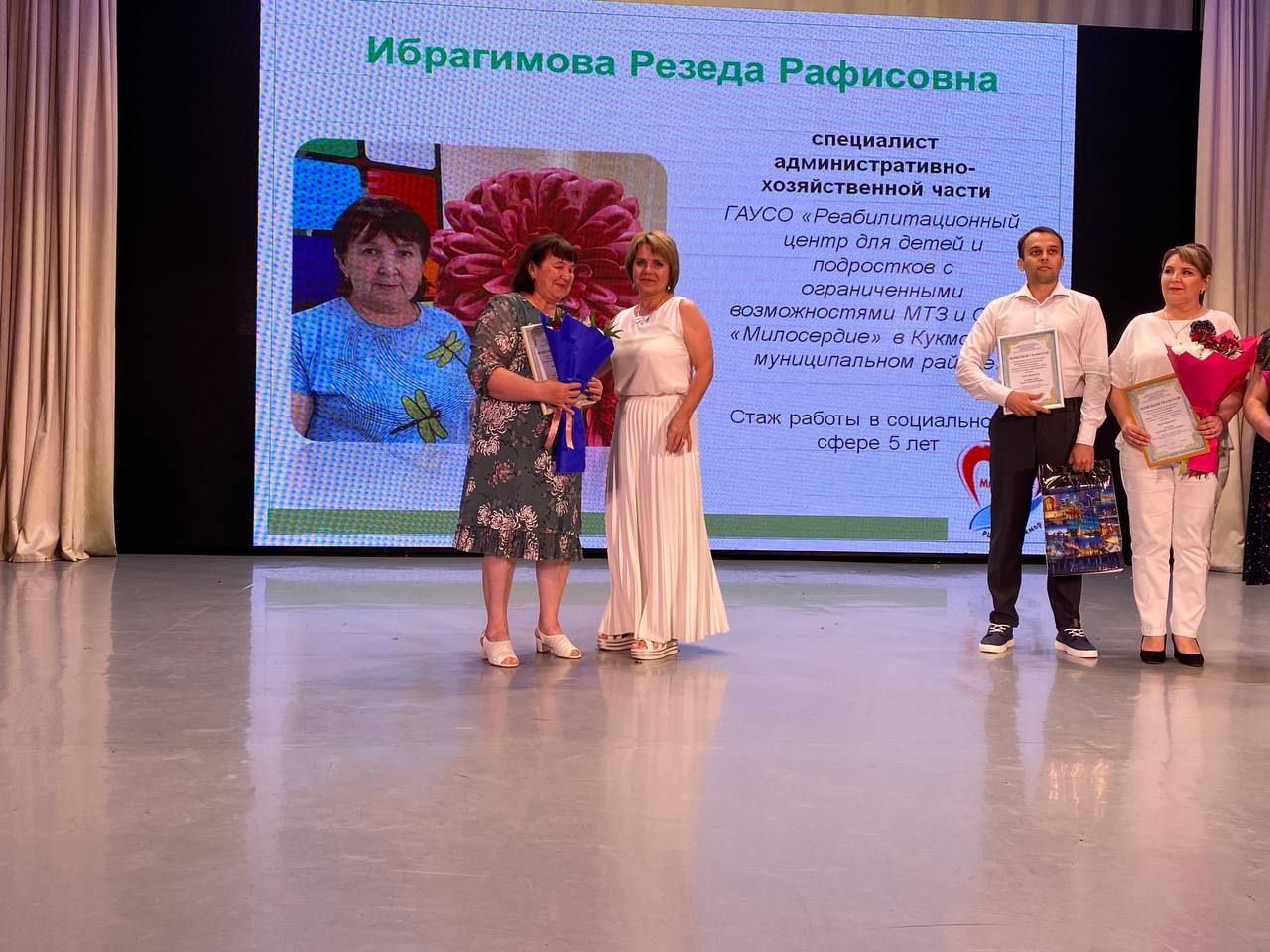 Социаль тармак хезмәткәрләре һөнәри бәйрәмнәрен билгеләп үтте