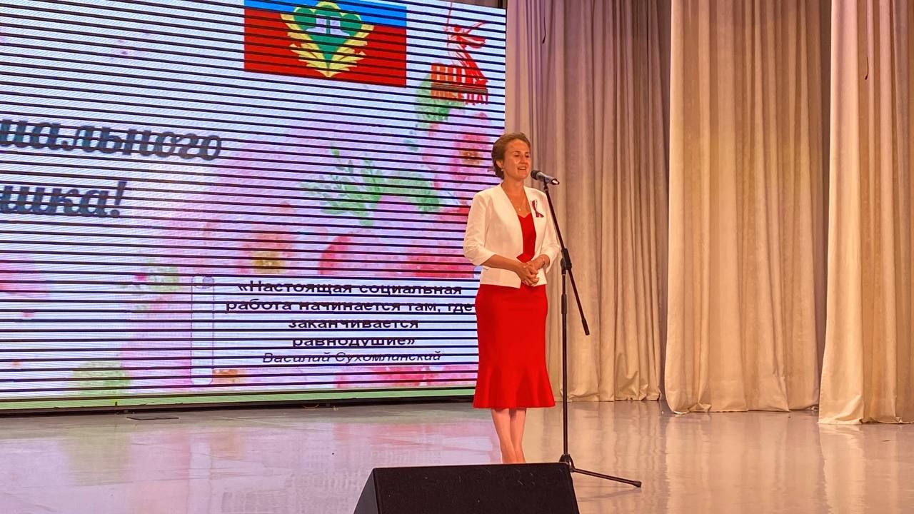 Социаль тармак хезмәткәрләре һөнәри бәйрәмнәрен билгеләп үтте