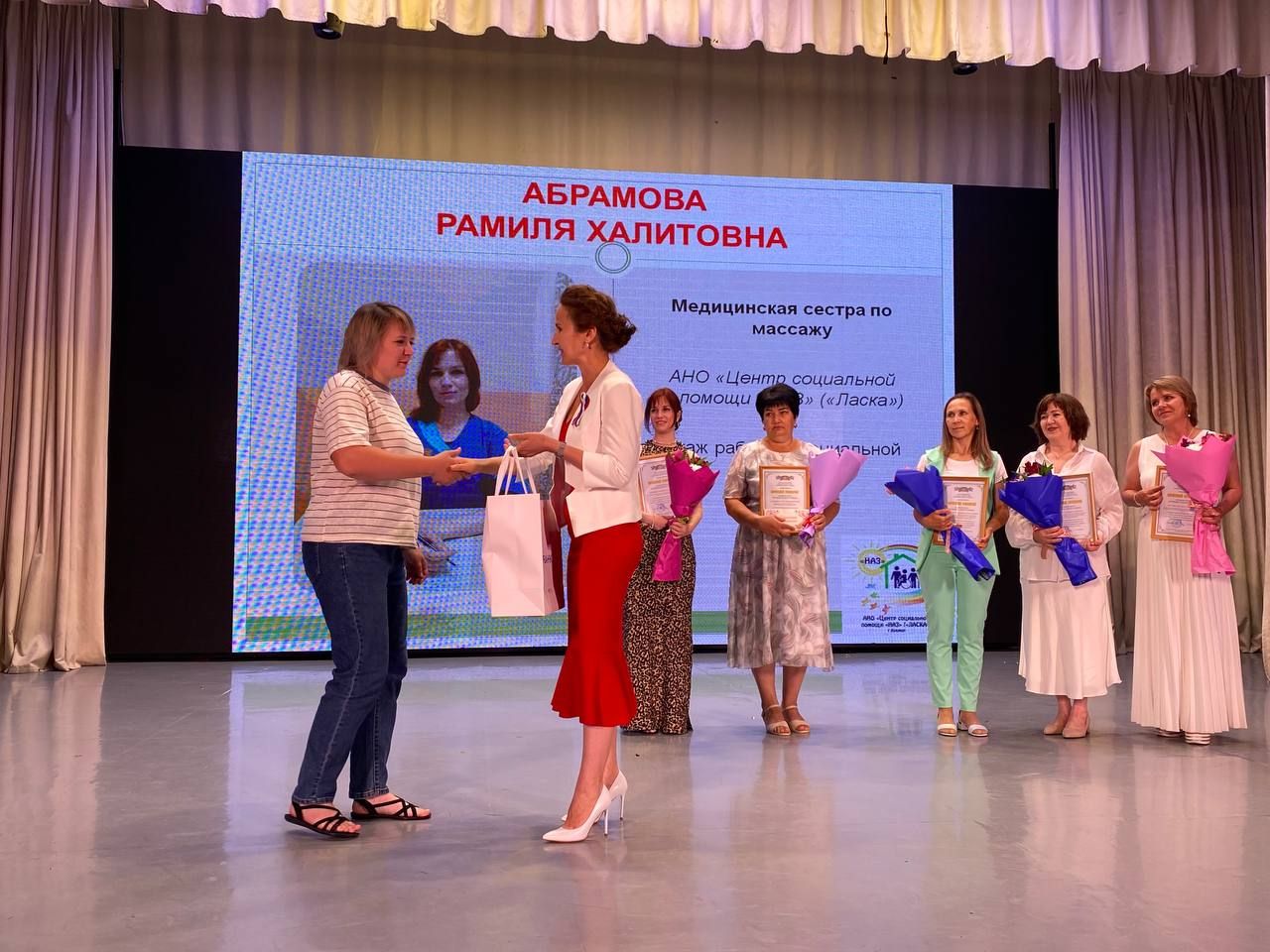 Социаль тармак хезмәткәрләре һөнәри бәйрәмнәрен билгеләп үтте