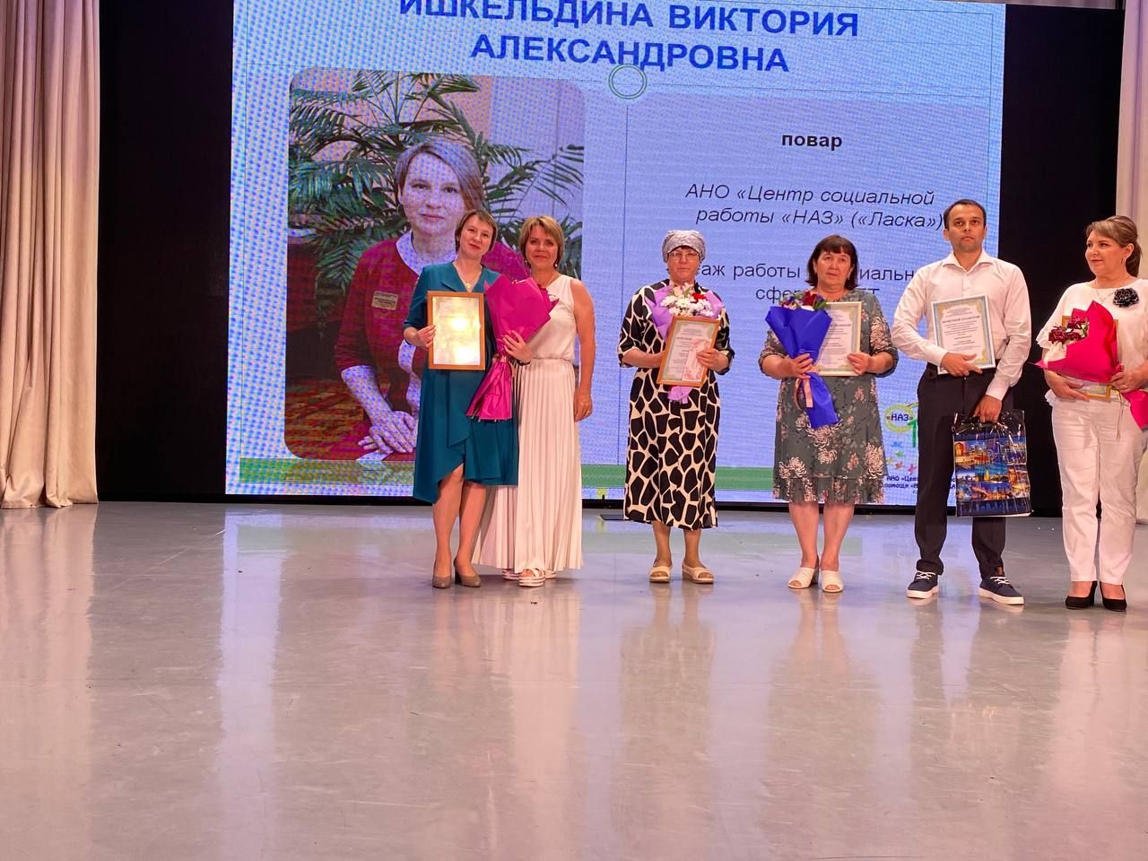 Социаль тармак хезмәткәрләре һөнәри бәйрәмнәрен билгеләп үтте