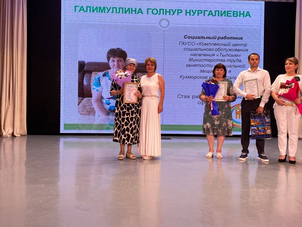 Социаль тармак хезмәткәрләре һөнәри бәйрәмнәрен билгеләп үтте