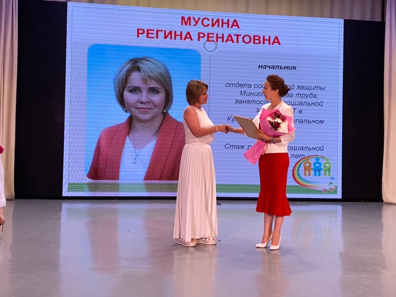 Социаль тармак хезмәткәрләре һөнәри бәйрәмнәрен билгеләп үтте