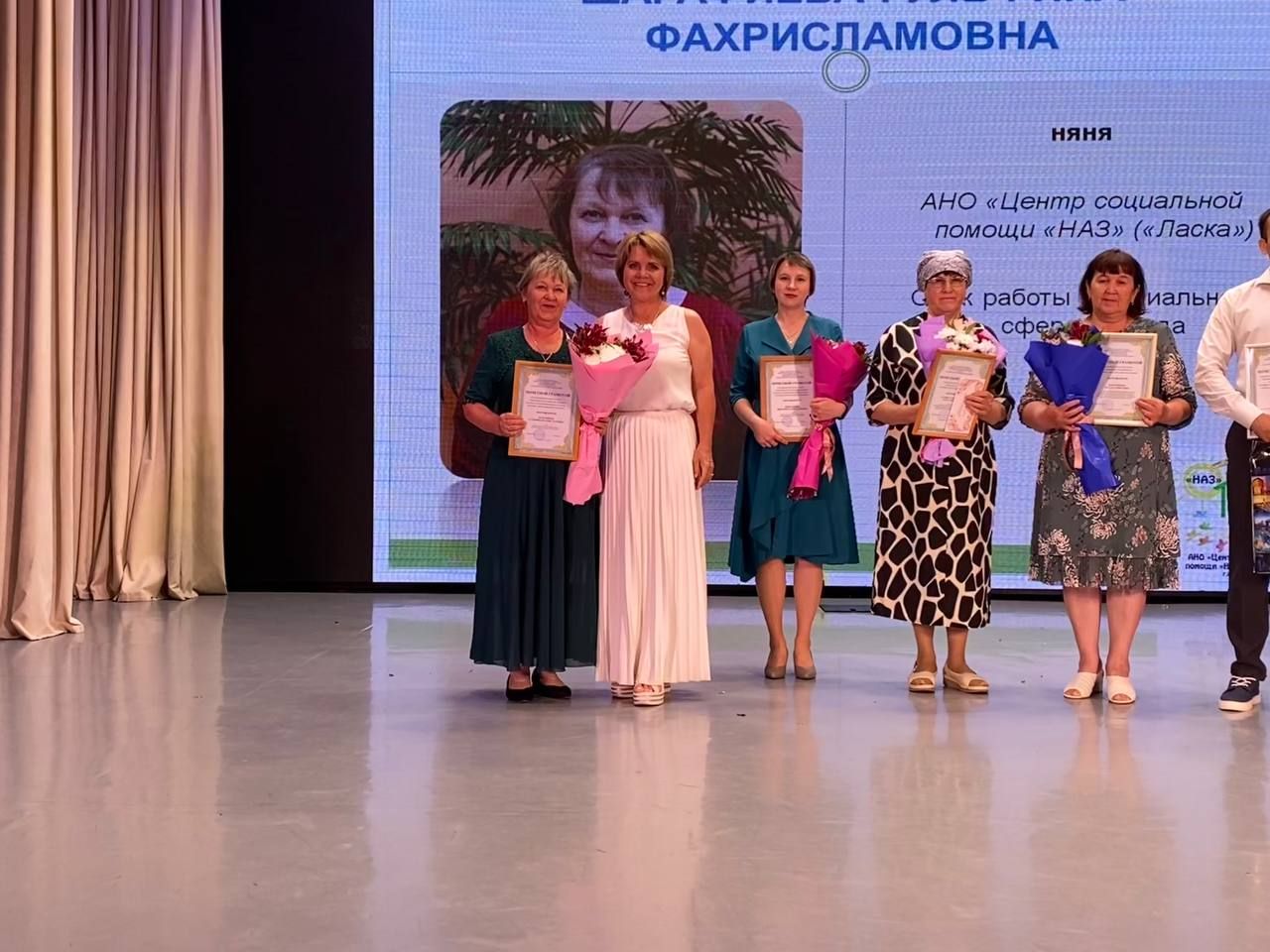 Социаль тармак хезмәткәрләре һөнәри бәйрәмнәрен билгеләп үтте