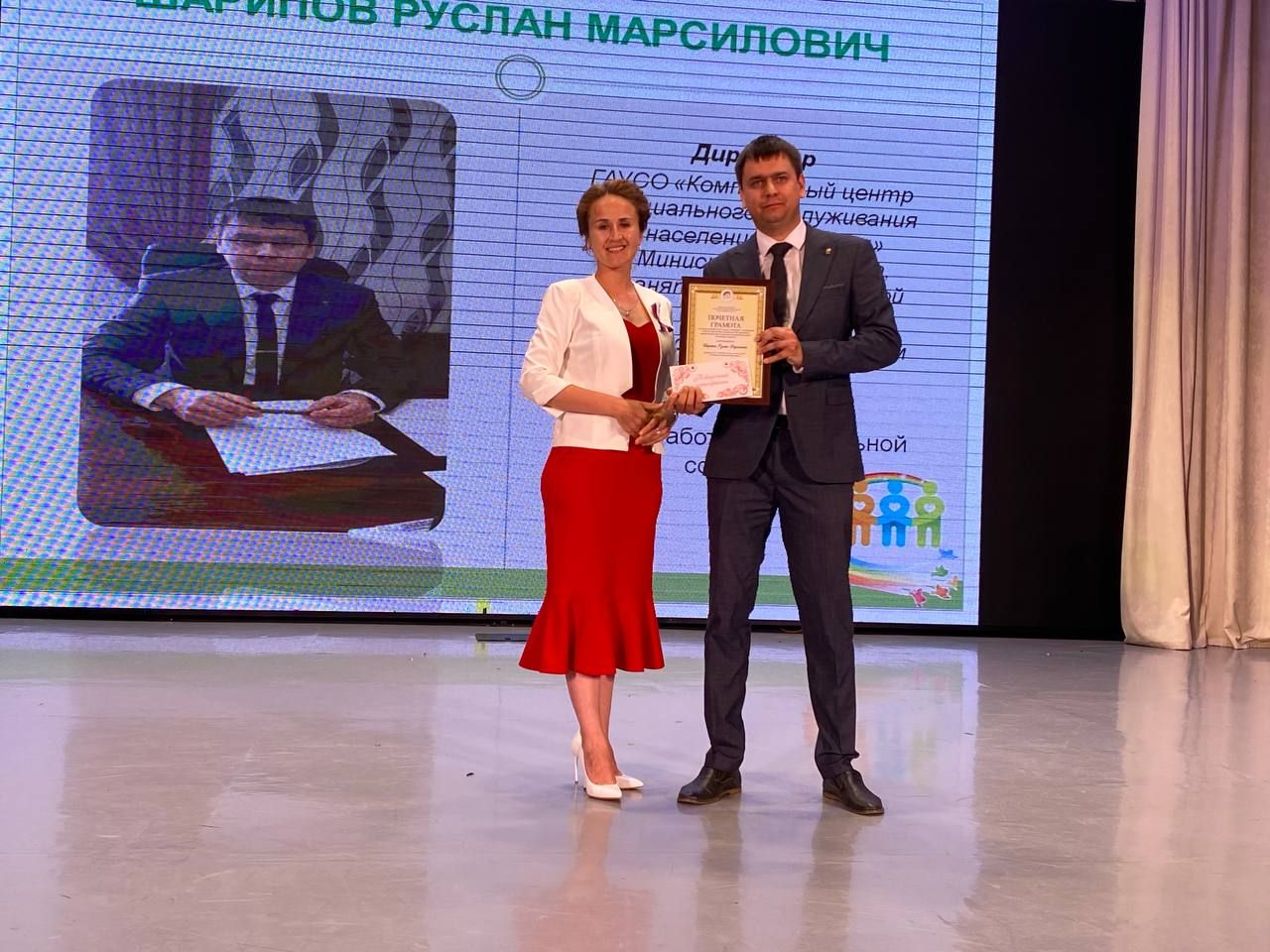 Социаль тармак хезмәткәрләре һөнәри бәйрәмнәрен билгеләп үтте