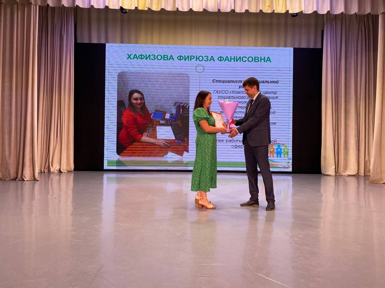 Социаль тармак хезмәткәрләре һөнәри бәйрәмнәрен билгеләп үтте