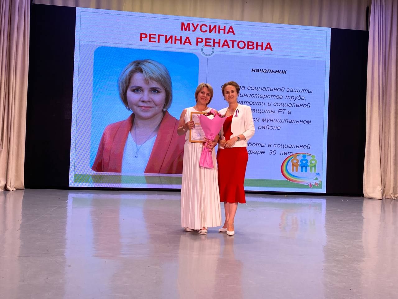 Социаль тармак хезмәткәрләре һөнәри бәйрәмнәрен билгеләп үтте