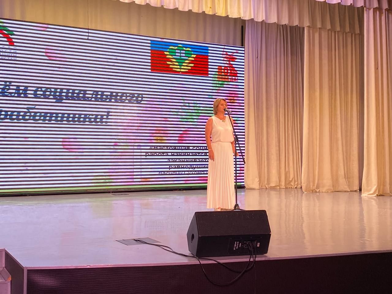 Социаль тармак хезмәткәрләре һөнәри бәйрәмнәрен билгеләп үтте