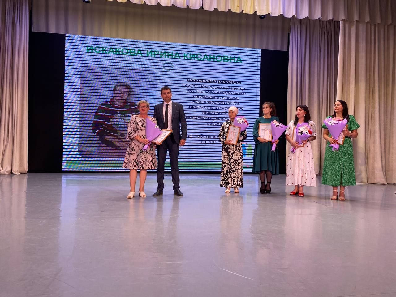 Социаль тармак хезмәткәрләре һөнәри бәйрәмнәрен билгеләп үтте