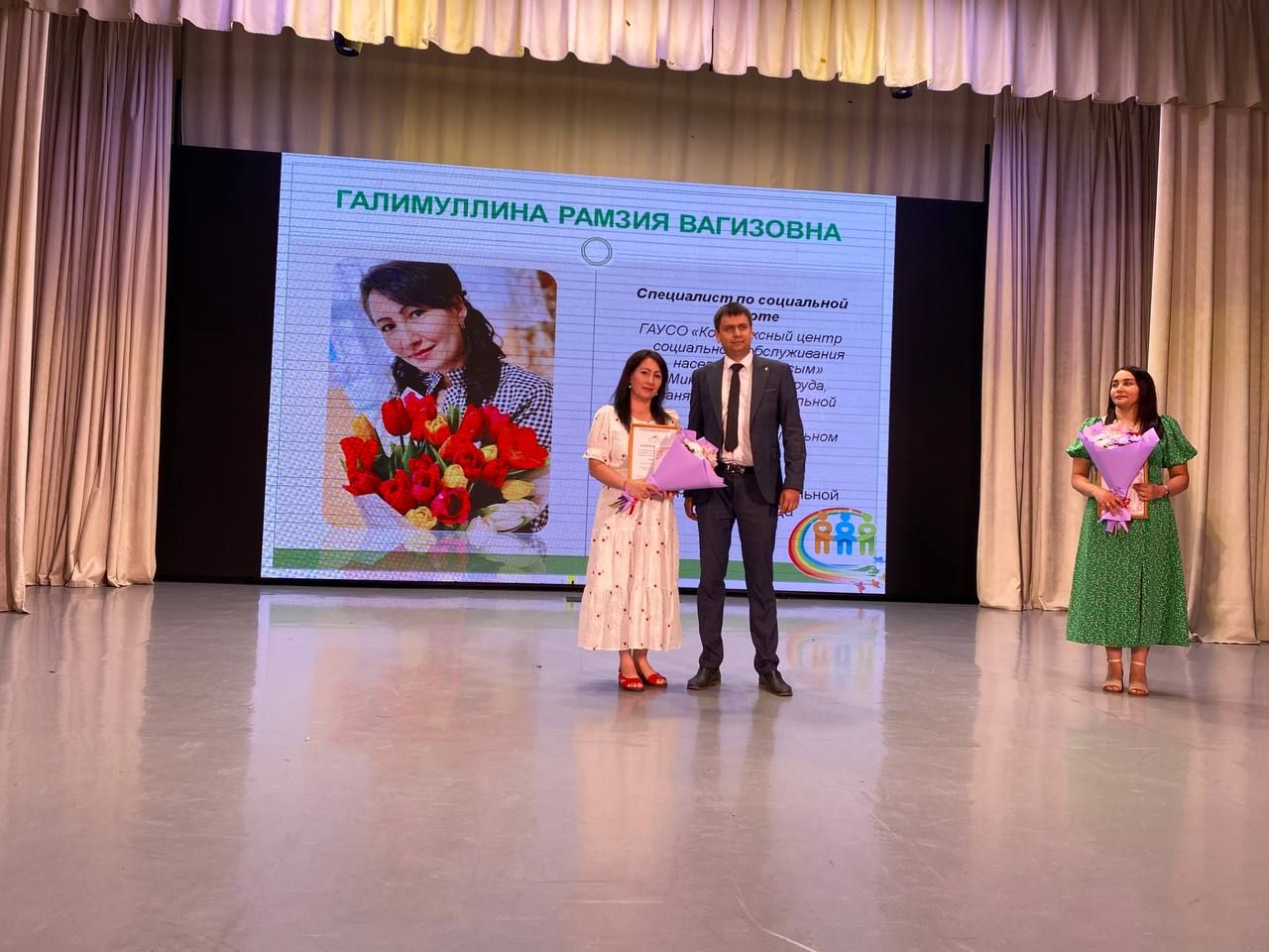 Социаль тармак хезмәткәрләре һөнәри бәйрәмнәрен билгеләп үтте