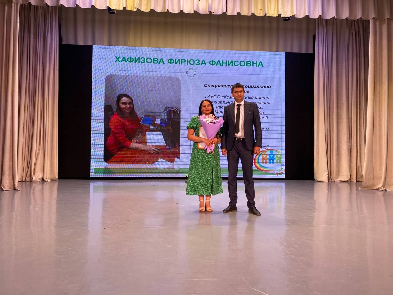 Социаль тармак хезмәткәрләре һөнәри бәйрәмнәрен билгеләп үтте