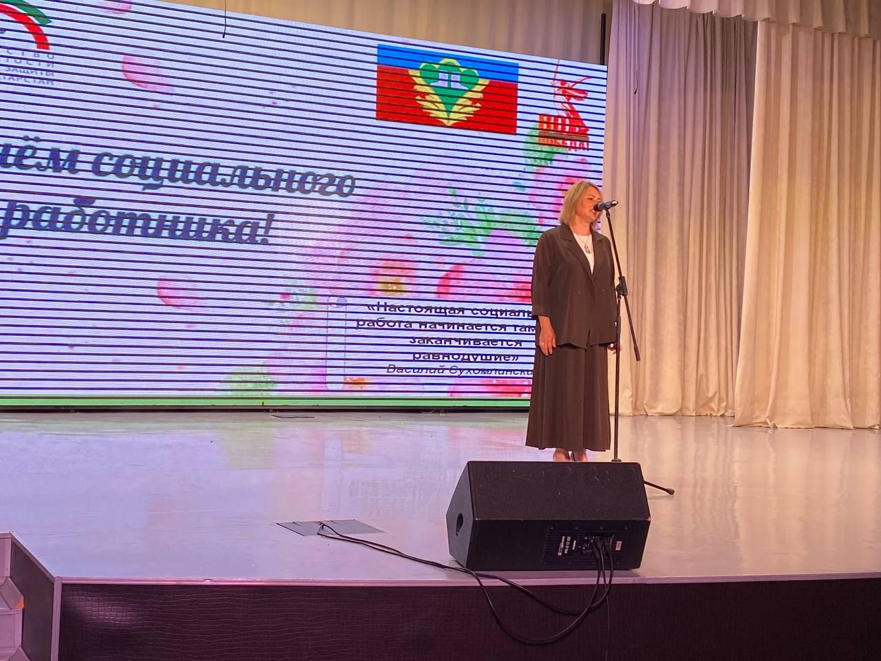 Социаль тармак хезмәткәрләре һөнәри бәйрәмнәрен билгеләп үтте