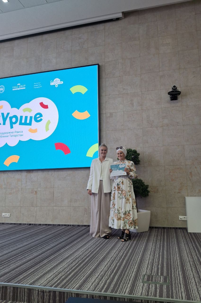 Кукмор в списке победителей конкурса дворовых инициатив «Күрше»