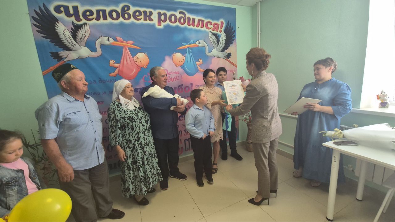 Гаилә, мәхәббәт һәм тугрылык көне алдыннан Кукмара бала тудыру йортында дөньяга килгән сабыйны каршы алу тантанасы узды